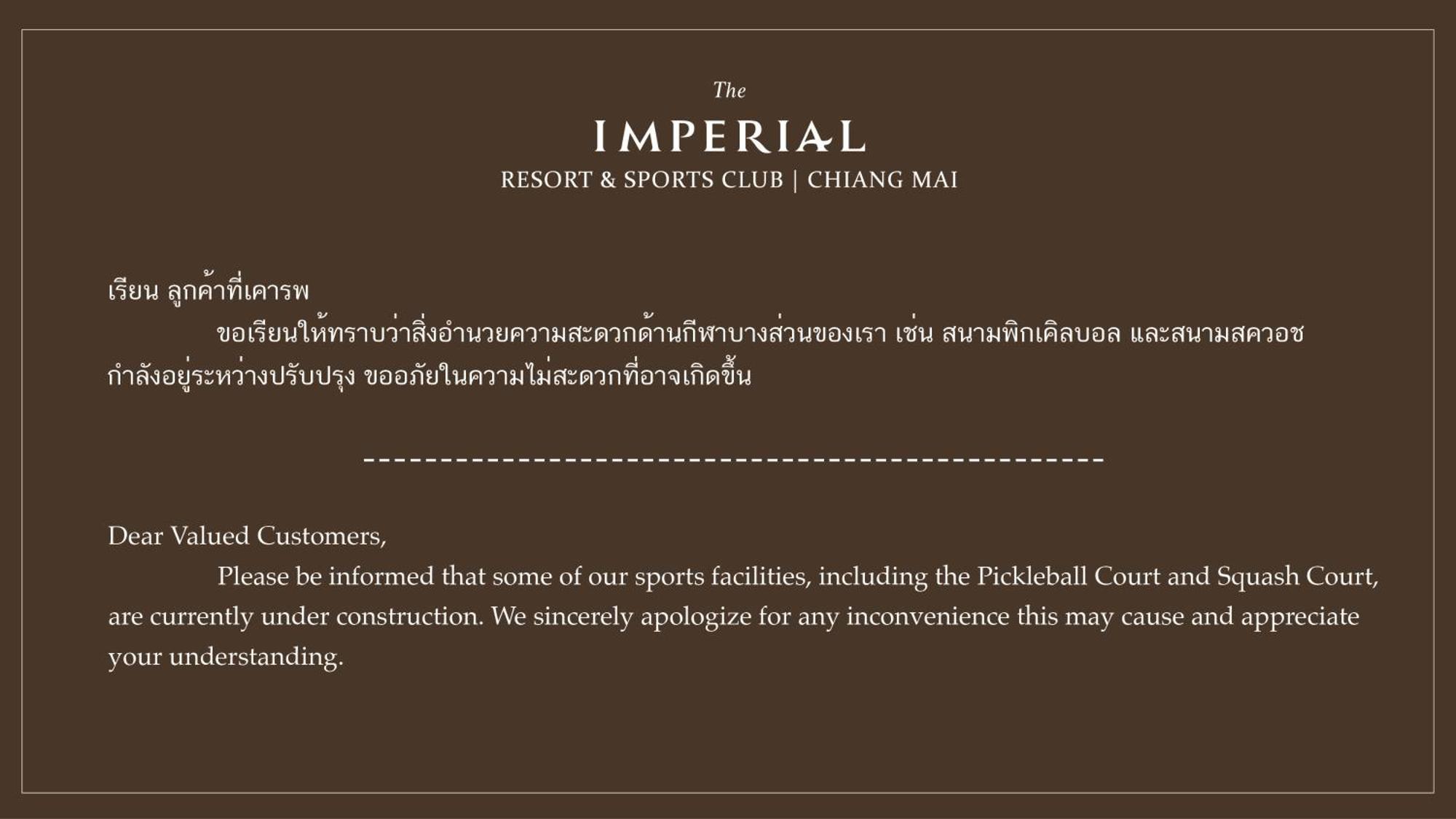The Imperial Chiang Mai Resort & Sports Club Bagian luar foto